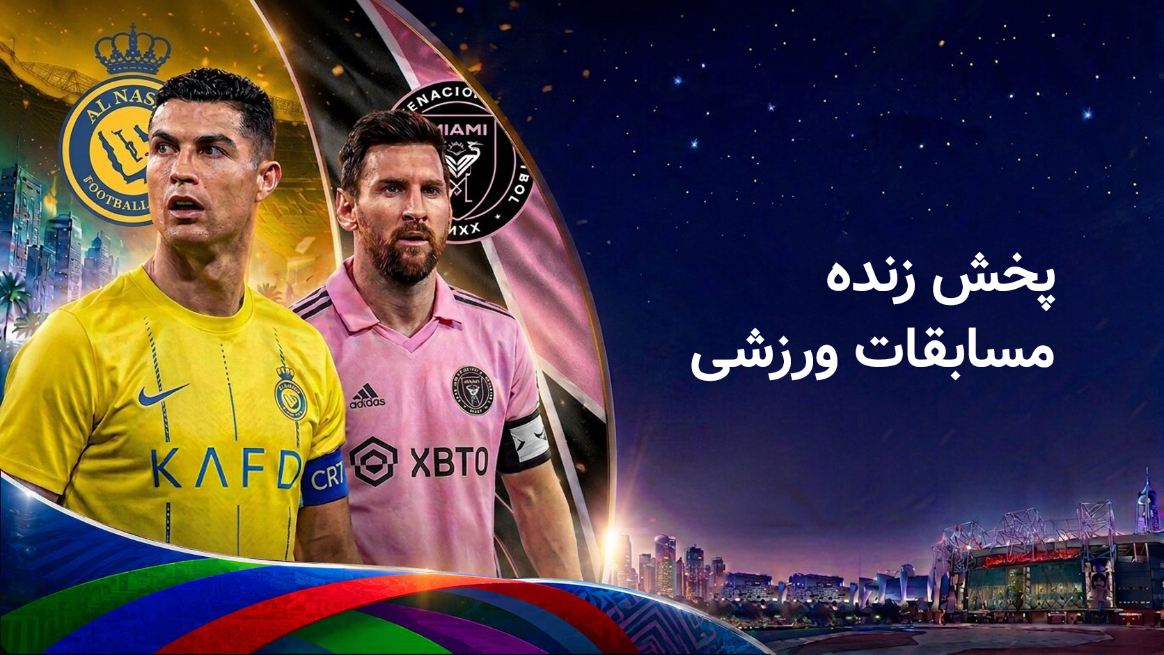 اسلاید