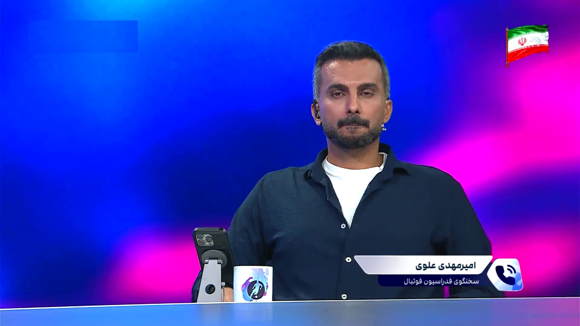 امیرمهدی علوی: من به پرسپولیس نگفتم که از یاسر آسانی شکایت نکند