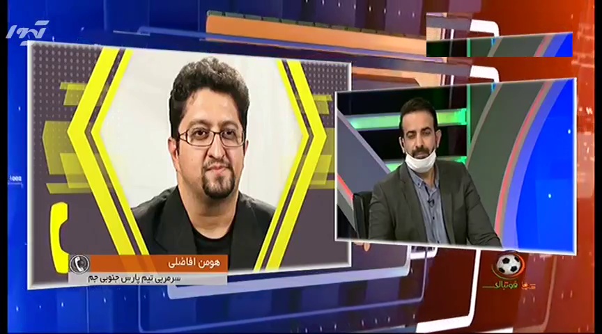 جدیدترین موضع گیری هومن افاضلی درباره حضور نیافتن استقلال در شهر جم