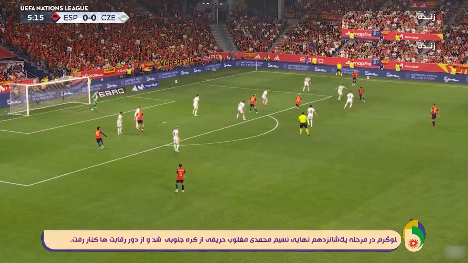 گل اول اسپانیا به جمهوری چک (لامین یامال)