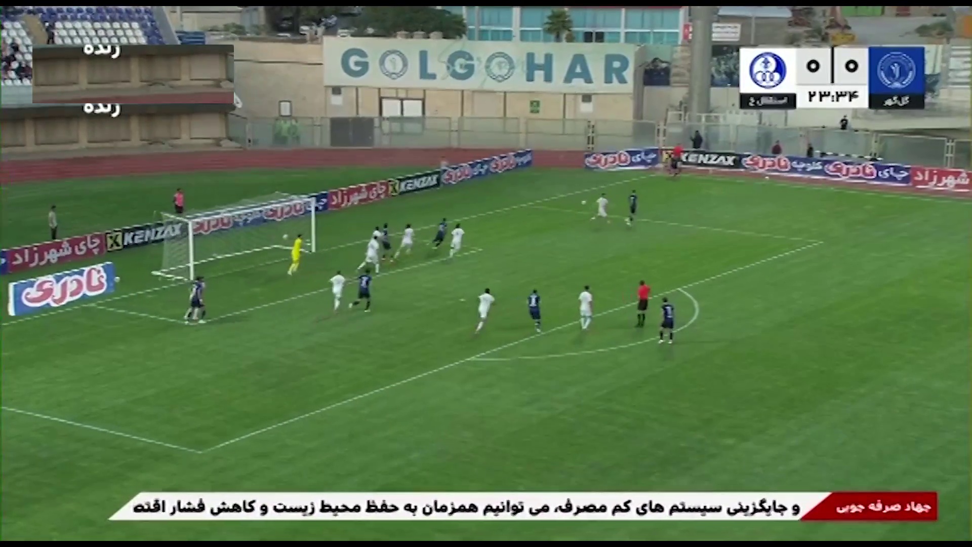 خلاصه بازی گل گهر سیرجان 3-0 استقلال خوزستان