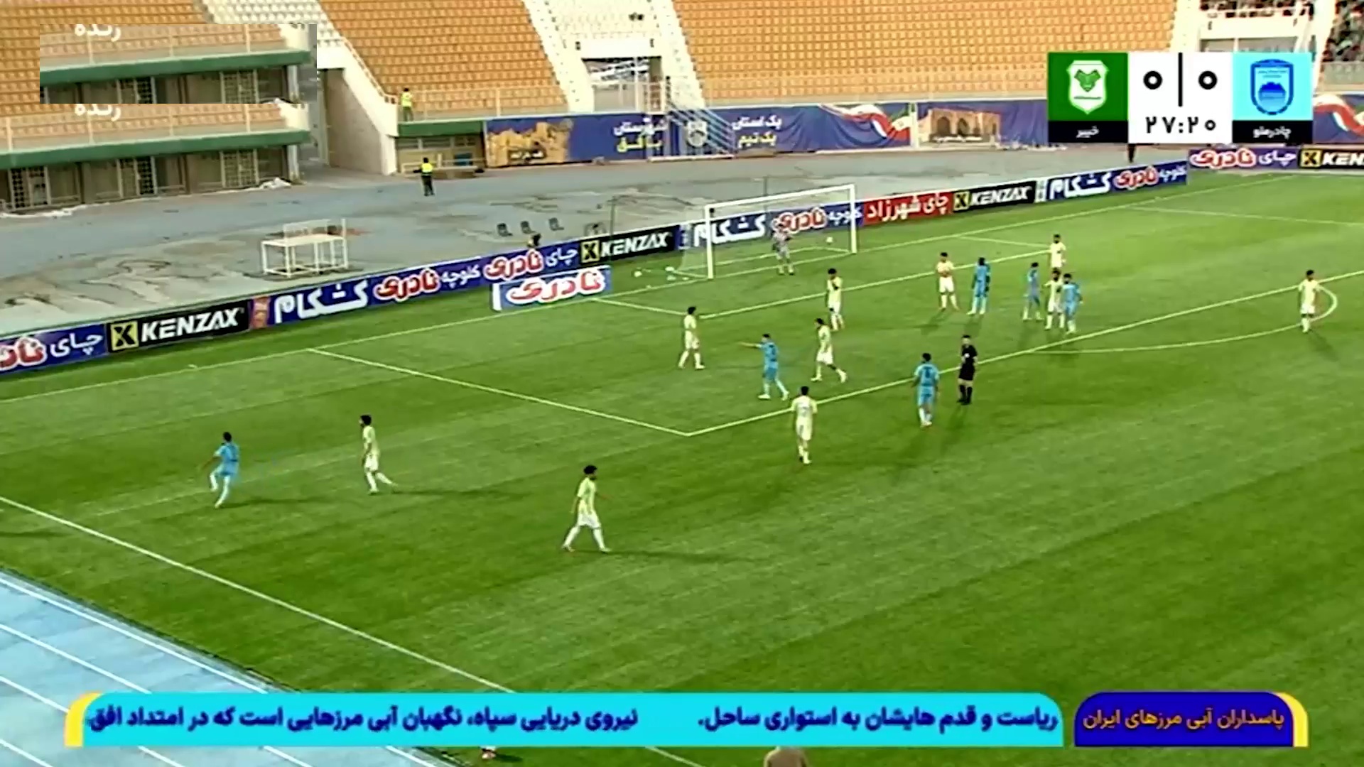 خلاصه بازی چادرملو اردکان 2-2 خیبر خرم آباد